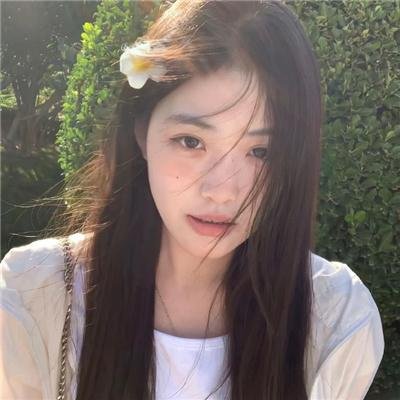小妹危险